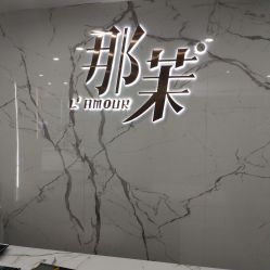 -那茉 Hair Salon