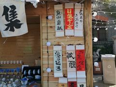 -上街里市集(悦喜客来广场店)