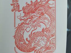 -瑞幸咖啡(写意创意中心店)