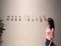 -wann lounge 低温慢煮牛排·清吧