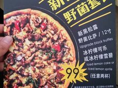 -乐凯撒披萨(蛇口花园城店)
