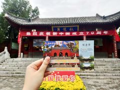 -南阳卧龙岗武侯祠