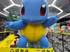 -百荣世贸商城