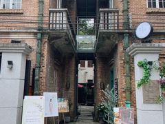门面-馨园villa融合菜(东山店)