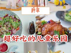 -KIDults童伴儿亲子餐厅(达美中心广场店)