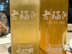茉莉绿-老福洲·三十年福州味(斗东店)
