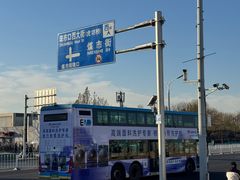 -陈记卤煮小肠
