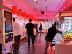 -嘻品堂电玩(喜盈门范城店)