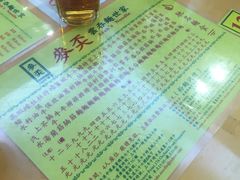 -麦奀云吞面世家(中环店)