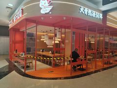 -永旺梦乐城国际商城(北清路店)