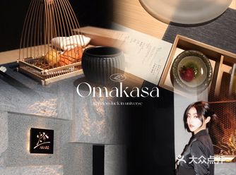 贵阳探店｜高端品味Omakasa沉浸式日料店