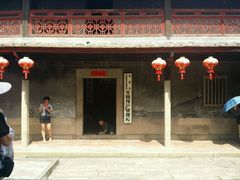 -赵家堡