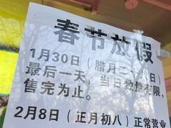 -洪记白水羊头(天坛店)