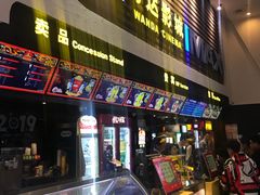 -万达影城(营口万达广场IMAX店)
