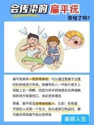-美丽人生祛斑扁平疣汗管瘤中心