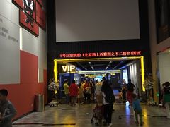 -万达影城(蜀都万达广场IMAX店)