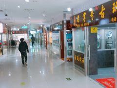 -三峡古玩城(泰古广场店)