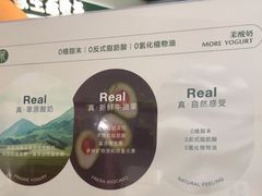 -茉酸奶(高科山姆店)