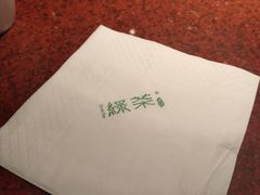 餐具摆设-绿茶餐厅(华联万柳店)