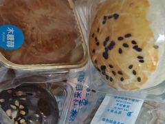 -清真-‖京尹芳斋‖子色甜品‖无糖生日蛋糕低卡甜品