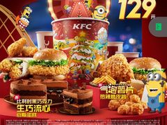 -肯德基(春申店)