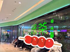 -绿茶餐厅(天津天河城店)