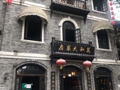 -两江国际影视城