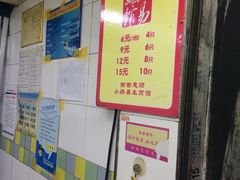 -小路易生煎馆(前进五路店)