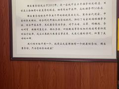 -国医整脊馆(武夷路店)