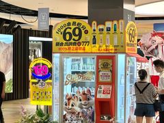 -松雷商业(南岗店)