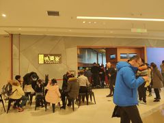 -金牌外婆家(苏州中心店)