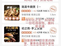 -南宁南湖公园
