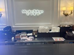 -布歌东京(清河万象汇店)