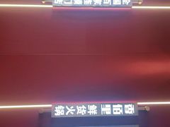 -香佰里鲜货火锅(佳乐金街店)