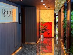 -黑木原精致料理·铁板烧