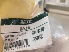 -盒马鲜生(馥邦国际店)