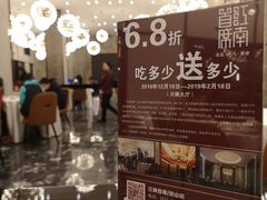 -湛江菜.江南首席(昆山店)