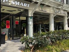 -VPsmart私教健身工作室(新华路旗舰店)