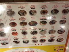 -古井假日酒店-古井面馆•淮上豆府(长江东路店)