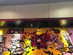 -小杨生煎(湟普汇店)