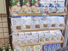 -一手店(五道口店)