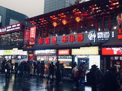 门面-八一好吃街·高品美食广场