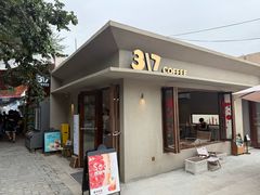 -库车王府