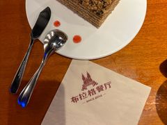 -布拉格餐厅· 中欧捷克菜(全国首店)