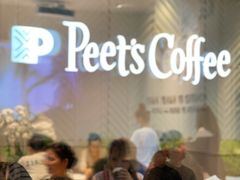 -Peet's Coffee皮爷咖啡(万象天地店)