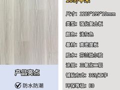 -闽龙广场