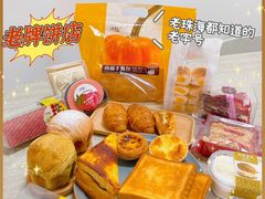 -采蝶轩(丹田店)