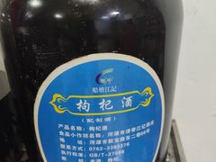 -苏记农家菜馆