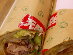 -特派卷·老北京烤鸭卷(合生汇购物中心店)