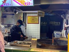-董顺桃老长沙臭豆腐(步行街店)